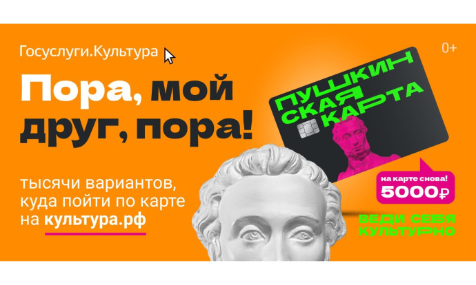 Мастер-классы Март 1
